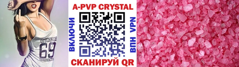 Купить наркотики Асбест ГАШ APVP Меф