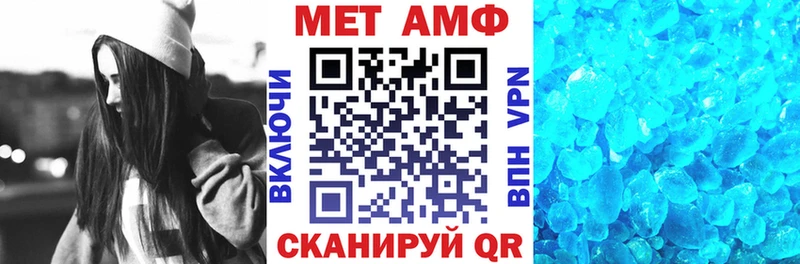Амфетамин Premium  Асбест 