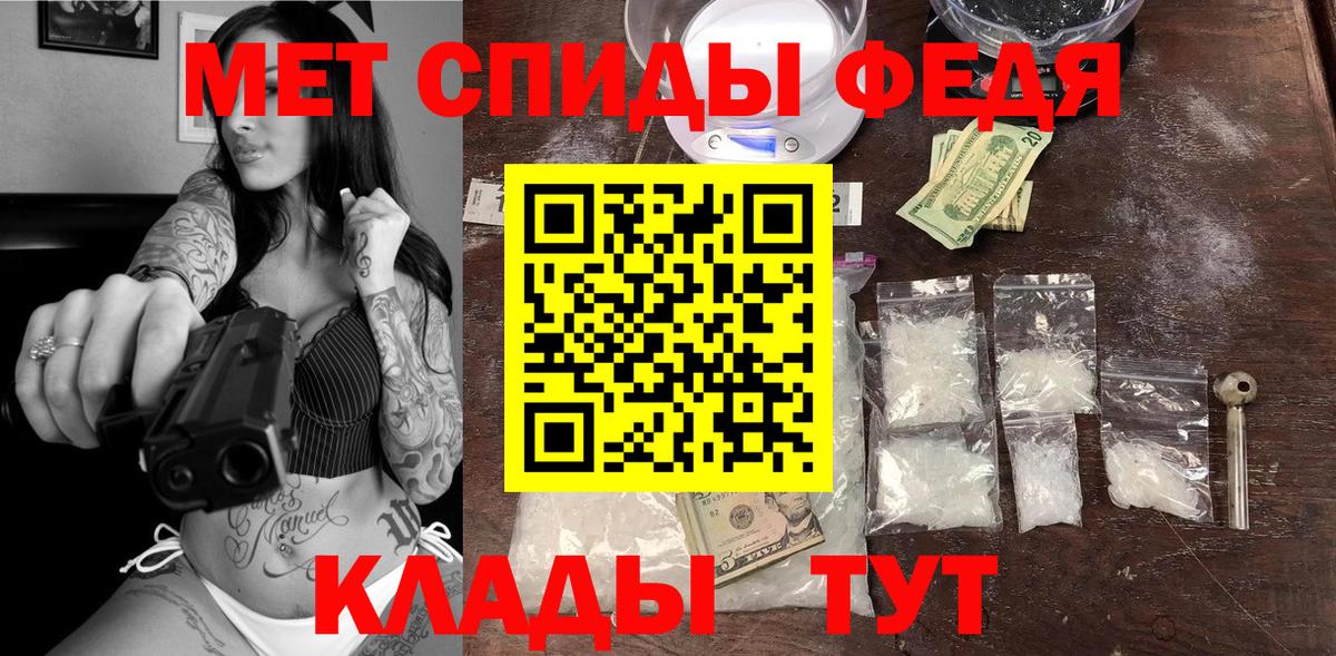 Асбест  АМФЕТАМИН  Вход с VPN  Амфетамин Premium 
