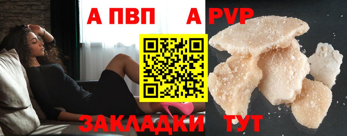 Alpha-PVP мука Асбест