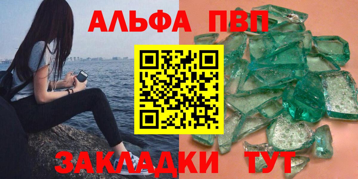 Alfa_PVP СК КРИС  Асбест 