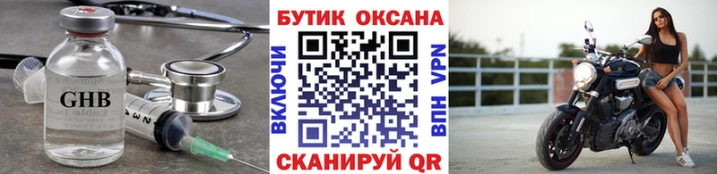 где продают   Асбест  Бутират BDO 33% 