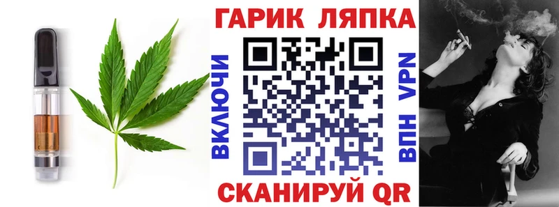Cannafood конопля  купить наркоту  Асбест 