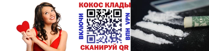 купить закладку  Асбест  Cocaine Колумбийский 