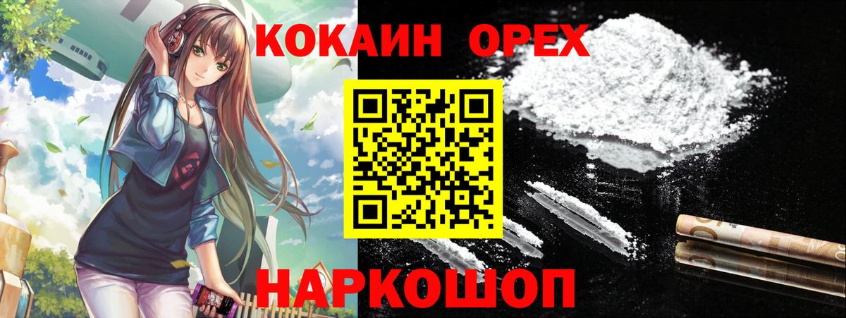 Кокаин Боливия Асбест