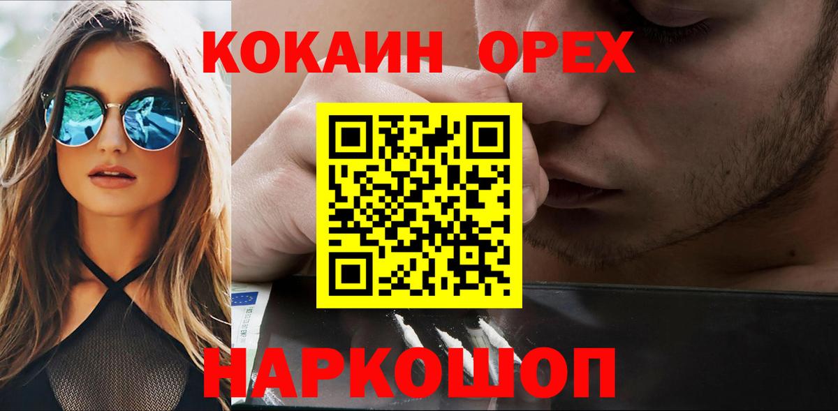 Кокаин Перу Асбест