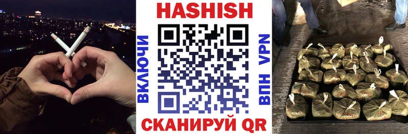 ГАШ гашик Асбест
