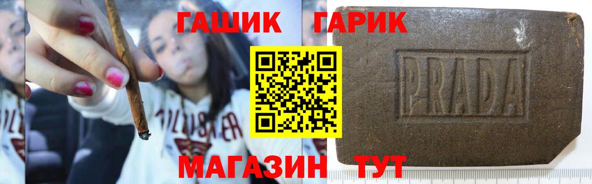 Гашиш 40% ТГК Асбест