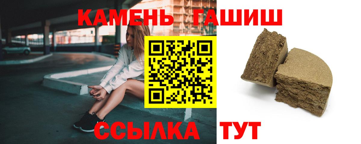 ГАШ индика сатива  Вход с VPN  ГАШ Ice-O-Lator  Асбест 