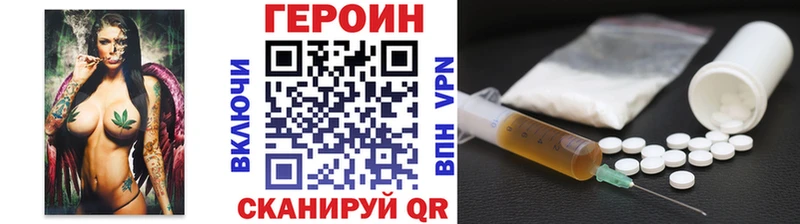 закладка  Асбест  ГЕРОИН гречка 