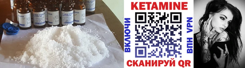 ОМГ ОМГ зеркало Асбест КЕТАМИН VHQ