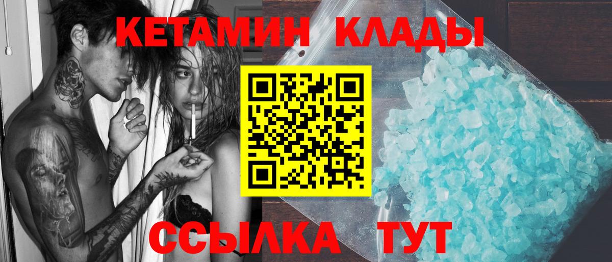 Кетамин ketamine Асбест