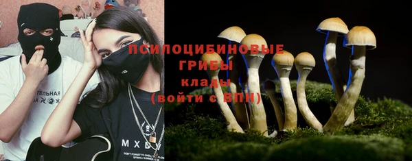 кристаллы Арсеньев