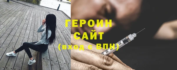 кристаллы Арсеньев