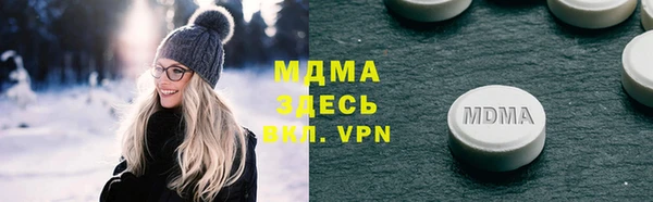 круглые Армянск