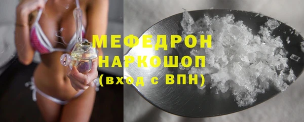 кокаин VHQ Михайлов