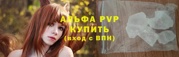 кристаллы Арсеньев
