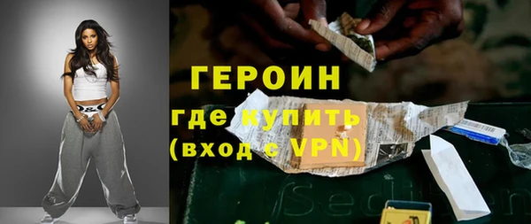 кристаллы Арсеньев