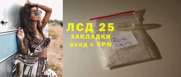 COCAINE Навашино