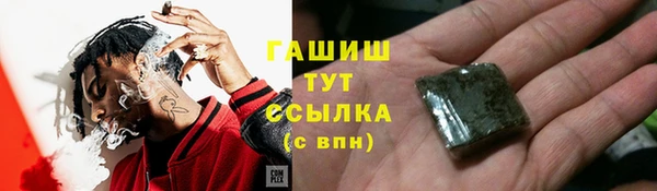 кристаллы Арсеньев