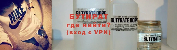 кристаллы Арсеньев