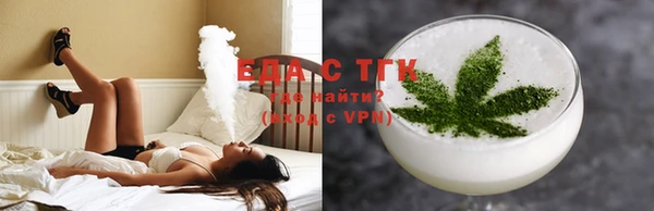 ALPHA-PVP Михайловск