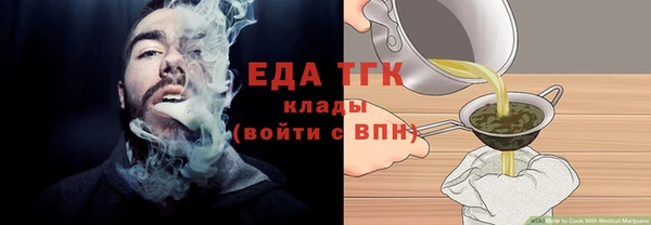 круглые Армянск