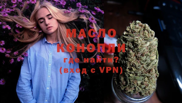 ALPHA-PVP Михайловск