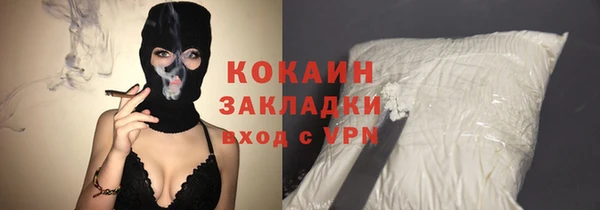 кристаллы Арсеньев