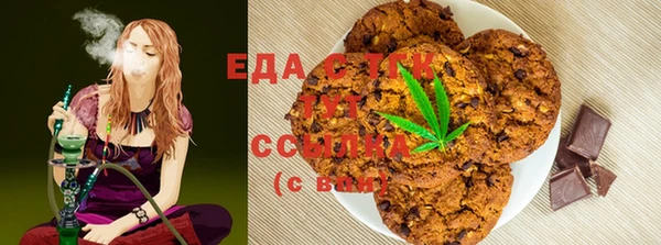 кристаллы Арсеньев