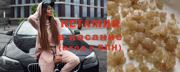 кристаллы Арсеньев