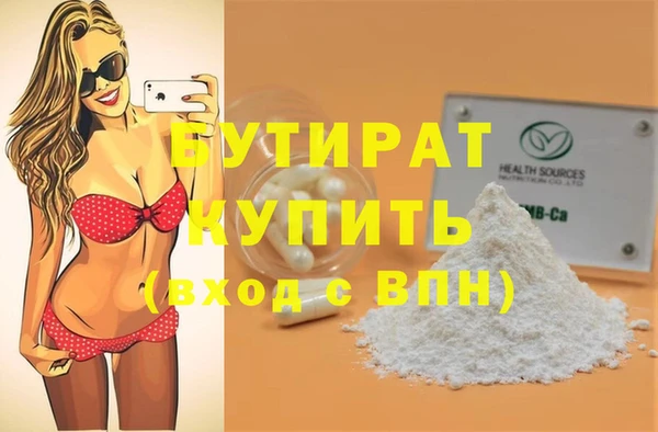 круглые Армянск