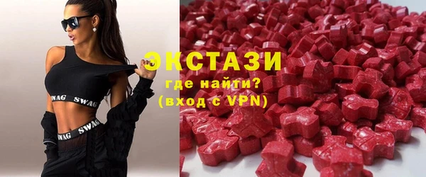 кристаллы Арсеньев
