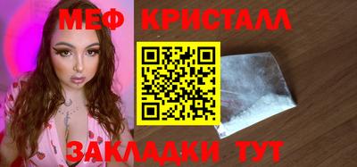 марихуана Гудермес