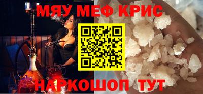 ешки Апшеронск