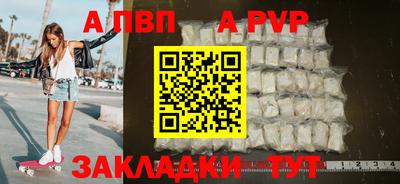 мяу мяу кристалл Гулькевичи
