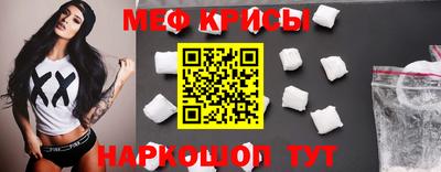стафф Майкоп