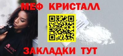 ешки Апшеронск