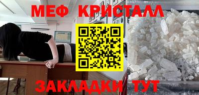 ешки Апшеронск