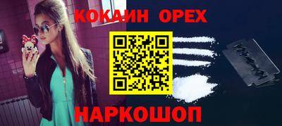 ешки Апшеронск