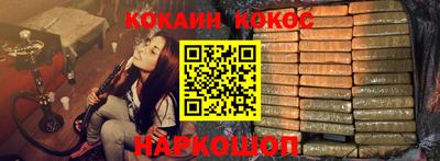 мяу мяу кристалл Гулькевичи