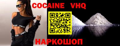 кокаин колумбия Гуково