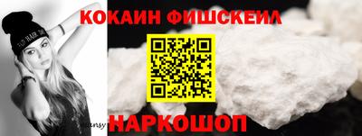 кокаин колумбия Гуково
