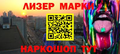 марихуана Гудермес