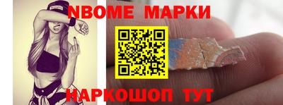 мяу мяу кристалл Гулькевичи