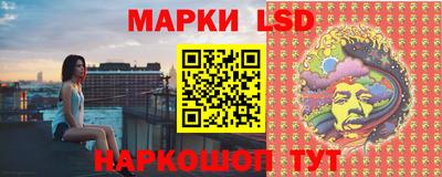 мяу мяу кристалл Гулькевичи