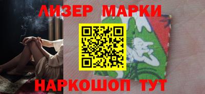 марихуана Гудермес