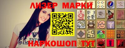 мяу мяу кристалл Гулькевичи
