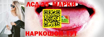 мяу мяу кристалл Гулькевичи