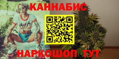 мяу мяу кристалл Гулькевичи